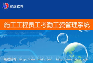 优化员工管理制度 阿里云工程管理服务的IT解决方案